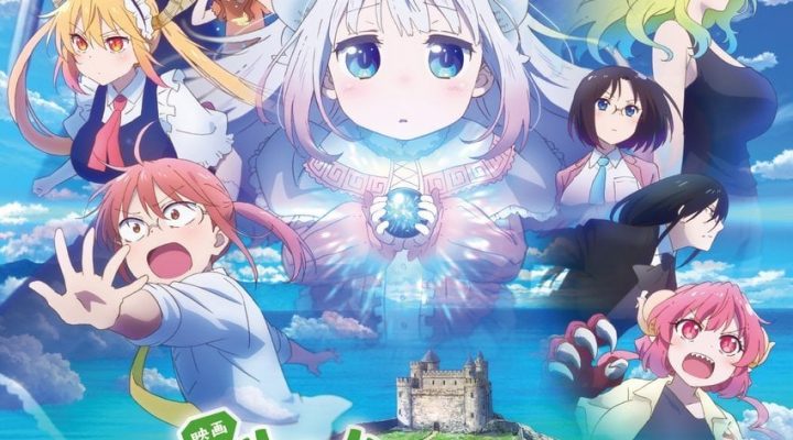 Miss Kobayashi’s Dragon Maid: A Lonely Dragon Wants to Be Loved