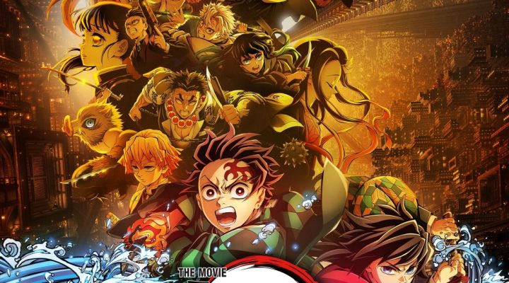 Demon Slayer: Kimetsu no Yaiba The Movie: Infinity Castle Part 1: Akaza Returns