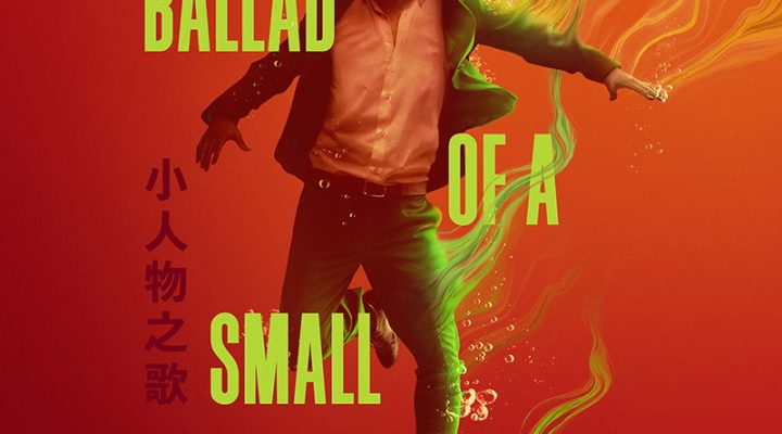 Ballad of a Small Player
