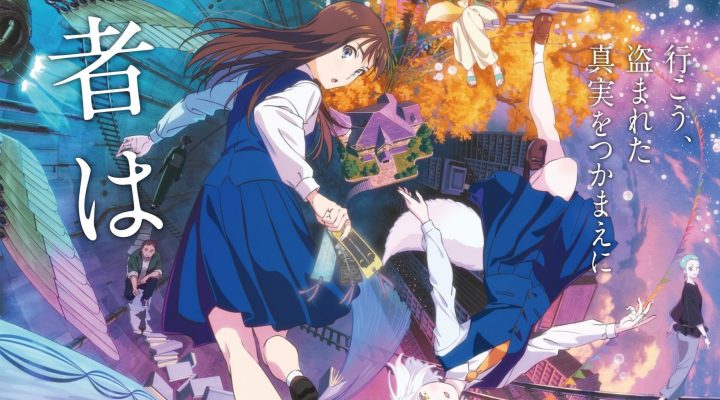 Whoever Steals This Book