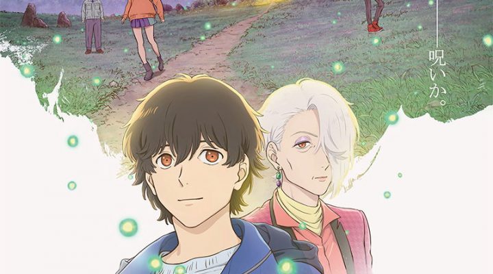 The Keeper of the Camphor Tree