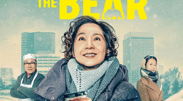 The Mother and the Bear