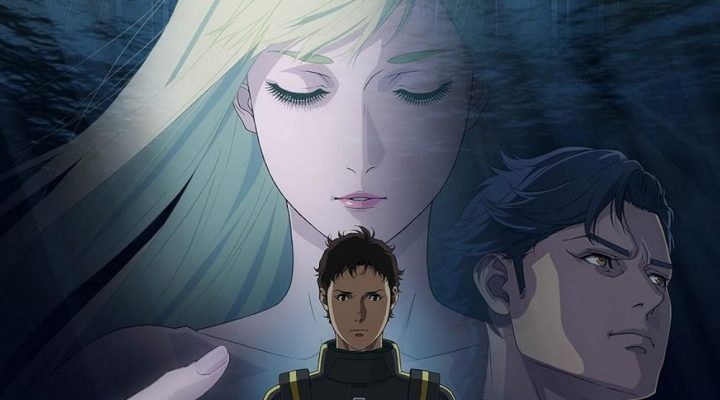 Mobile Suit Gundam: Hathaway’s Flash – The Sorcery of Nymph Circe