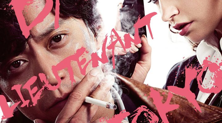 Bad Lieutenant: Tokyo