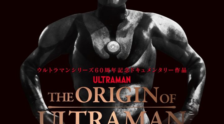 The Origin of Ultraman
